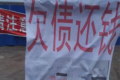 垫江追帐公司